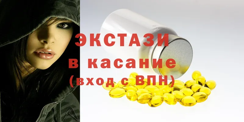 Ecstasy 300 mg  цены   Свободный 