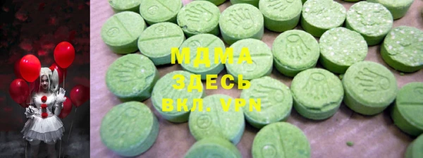 марки nbome Верея